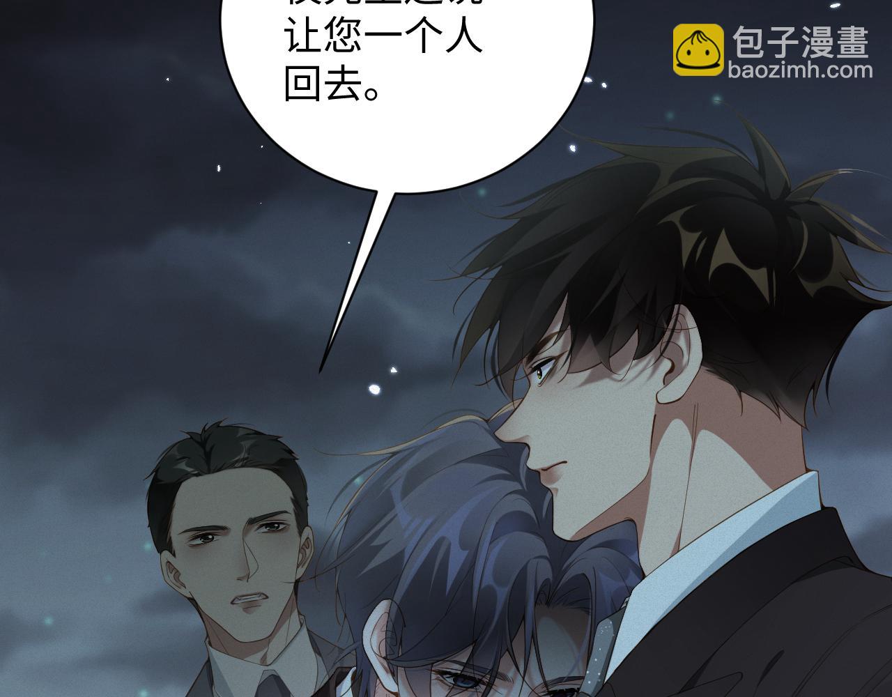 第31话 条件(1/2)-第31话