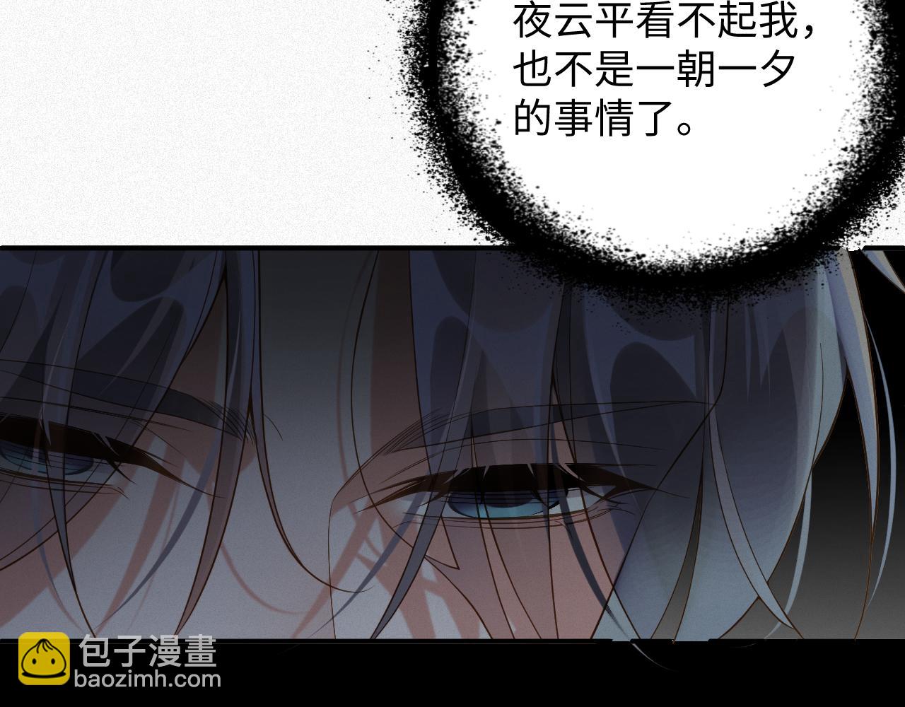 第31话 条件(1/2)-第31话