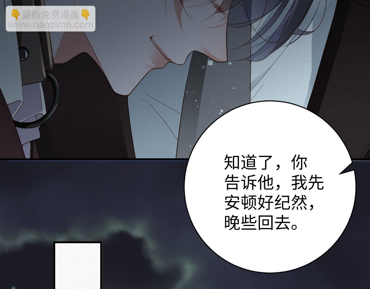 第31话 条件(1/2)-第31话