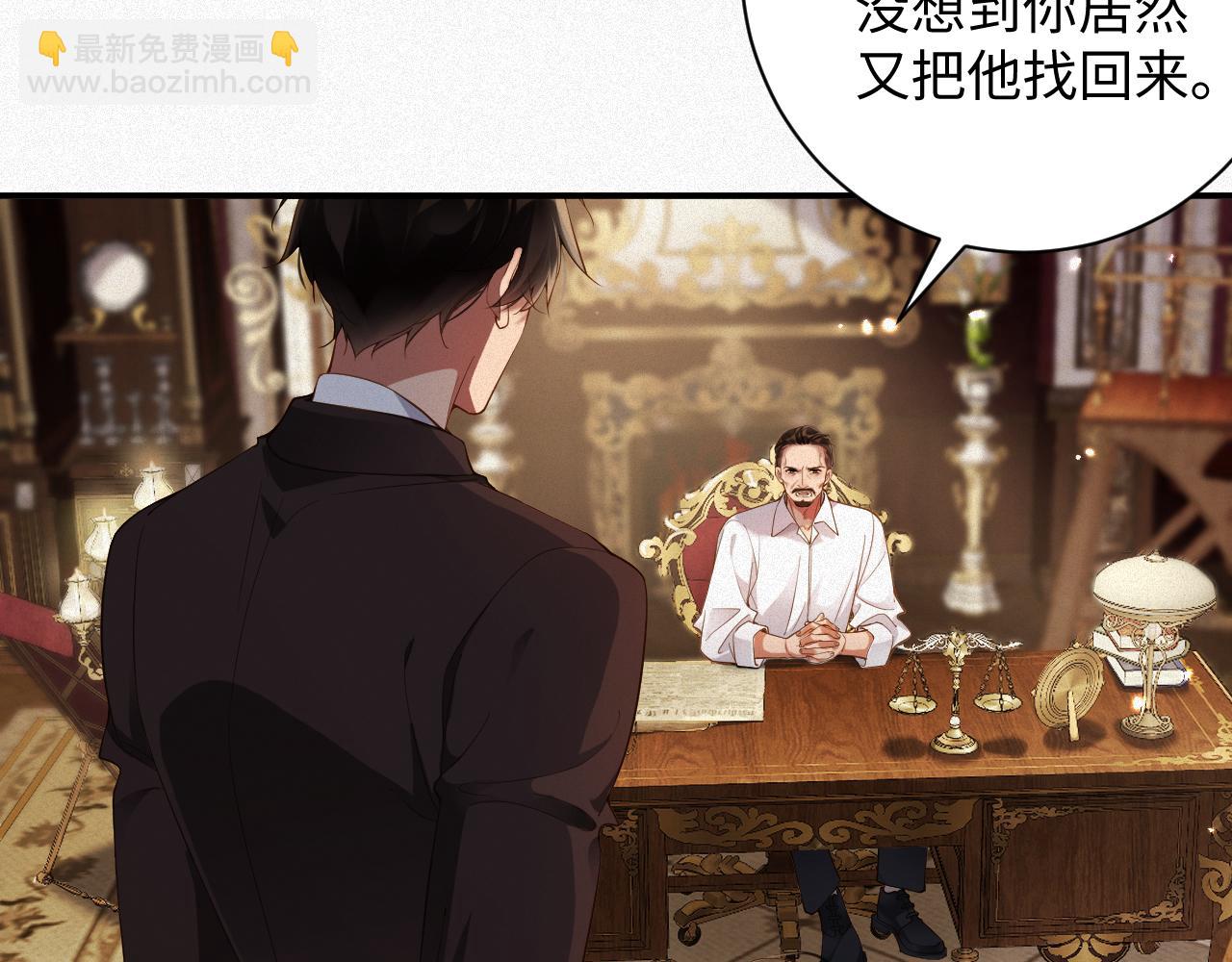 第31话 条件(1/2)-第31话