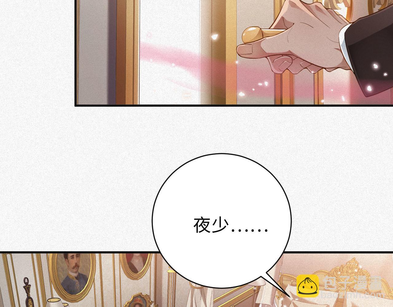 第31话 条件(1/2)-第31话