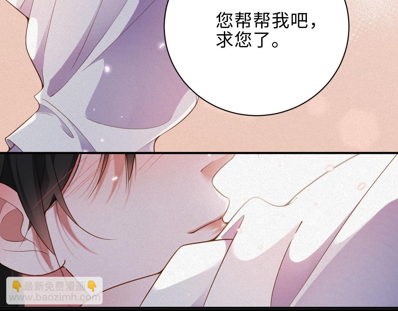 第31话 条件(1/2)-第31话