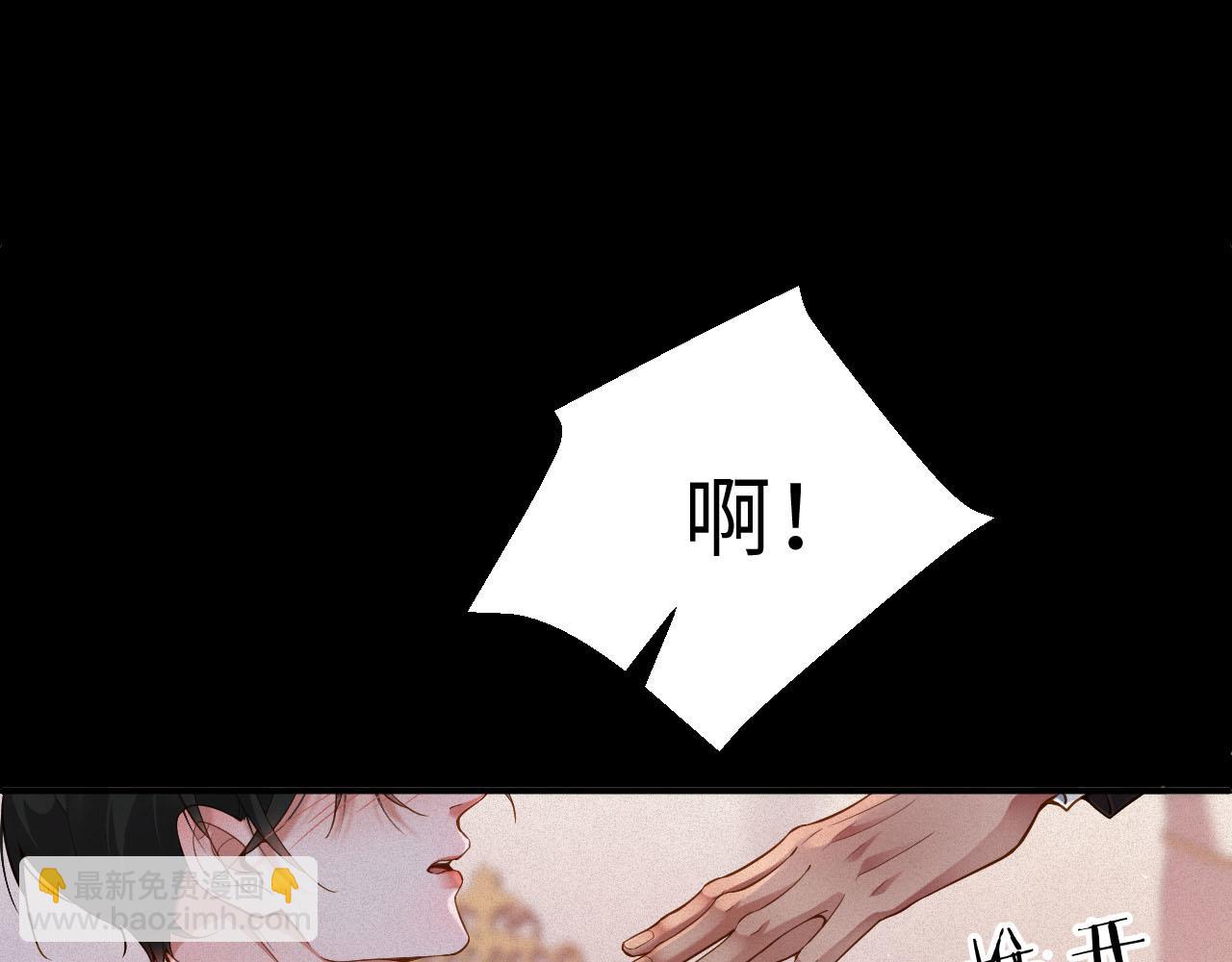 第31话 条件(1/2)-第31话