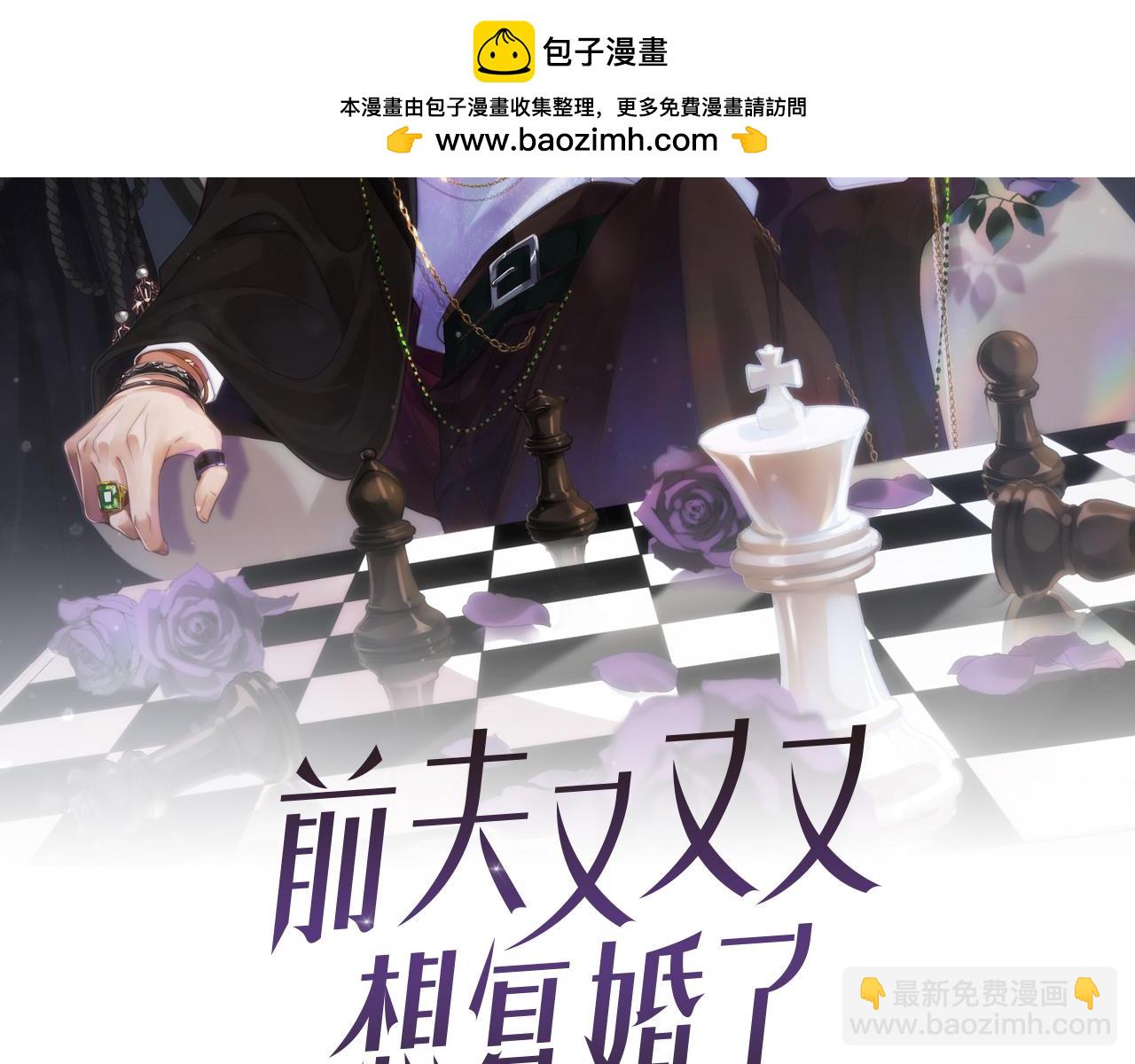 第33话 惩罚(1/2)-第33话