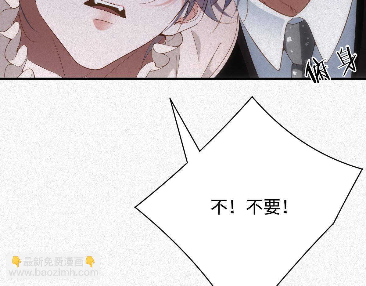 第33话 惩罚(1/2)-第33话