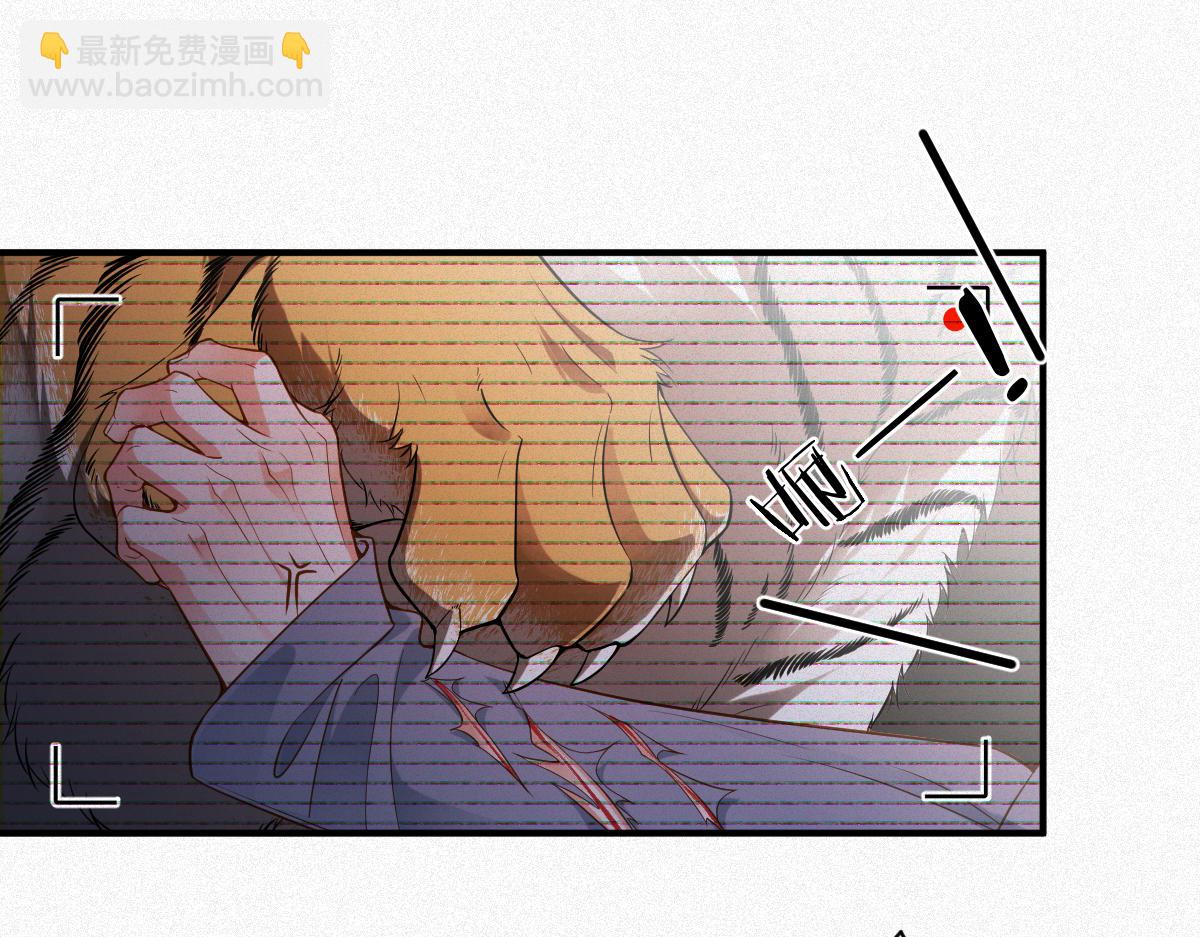 第33话 惩罚(1/2)-第33话