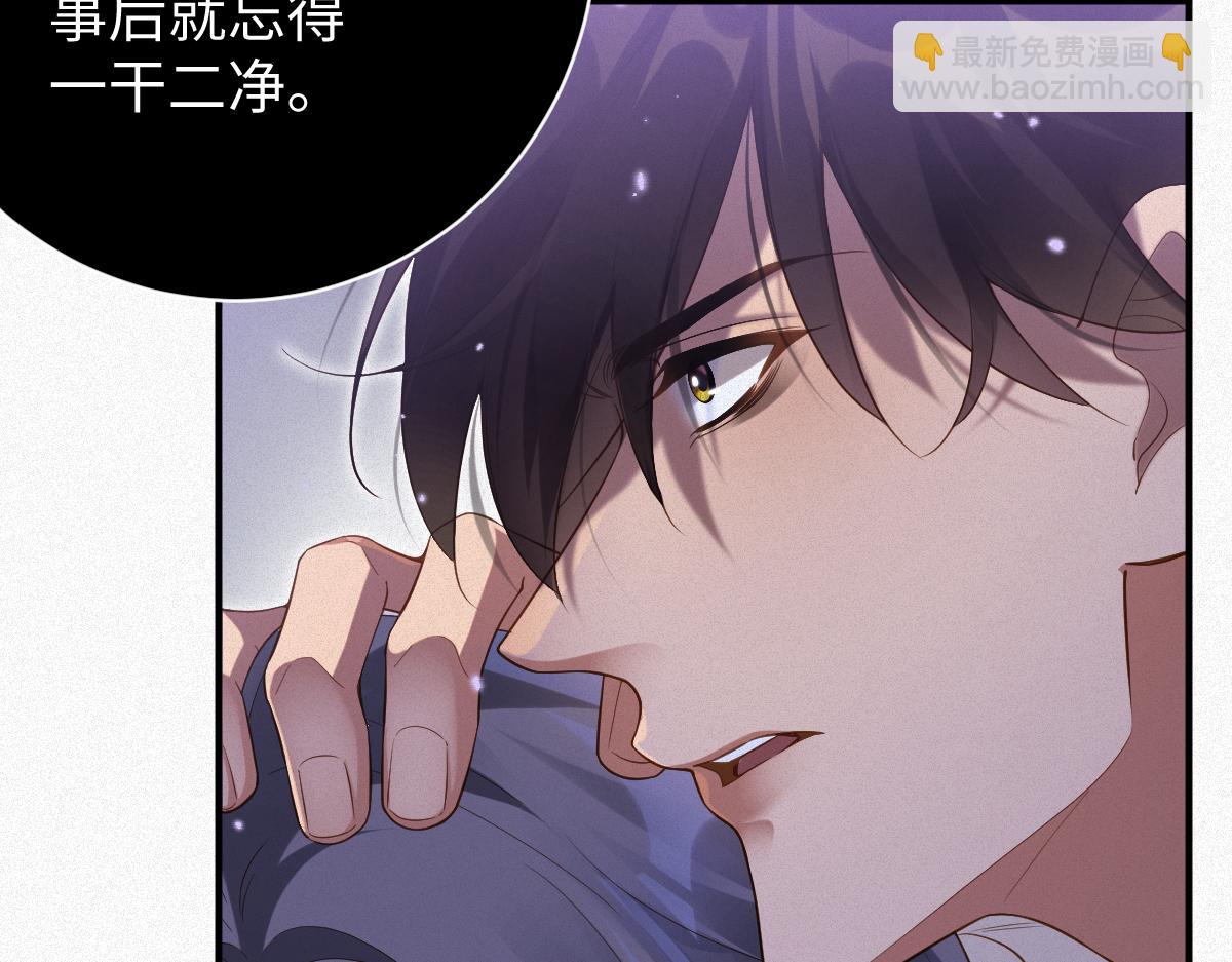 第33话 惩罚(1/2)-第33话
