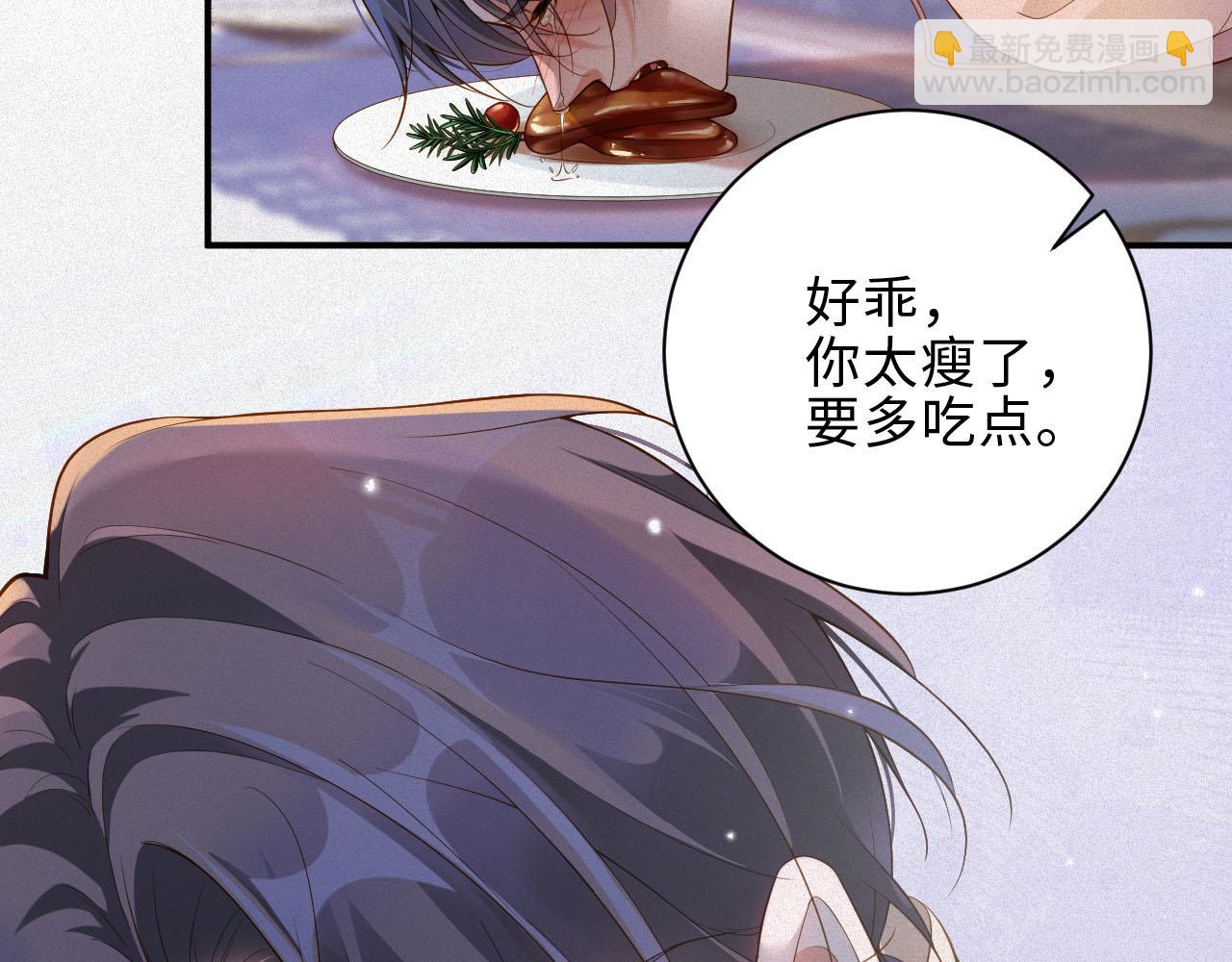 第33话 惩罚(1/2)-第33话
