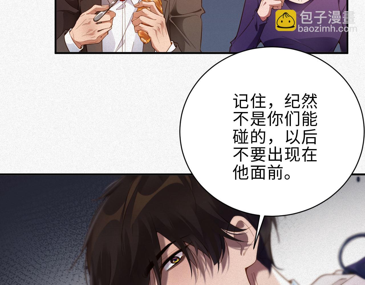 第33话 惩罚(1/2)-第33话