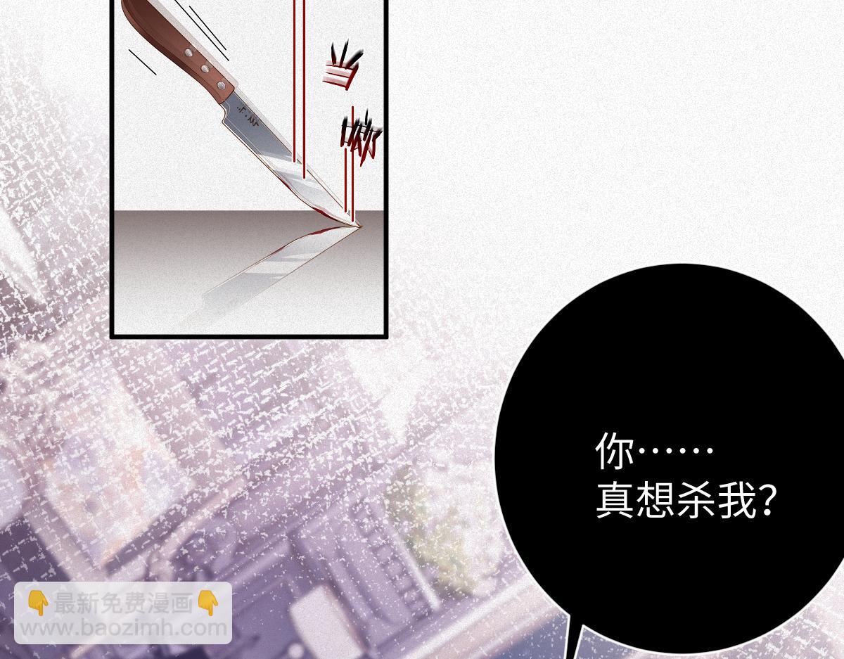 第33话 惩罚(1/2)-第33话