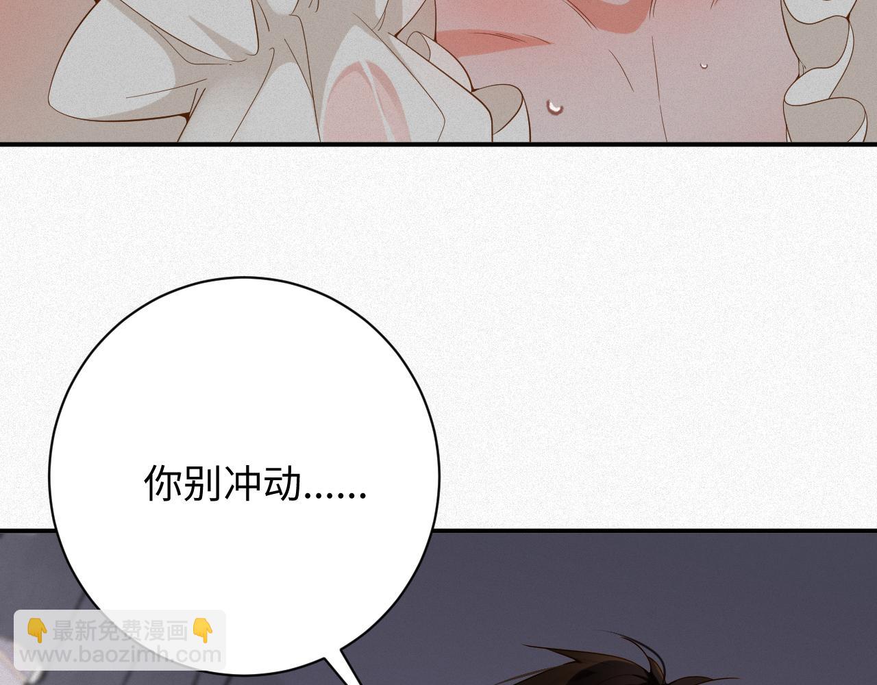 第35话 标记(1/2)-第35话