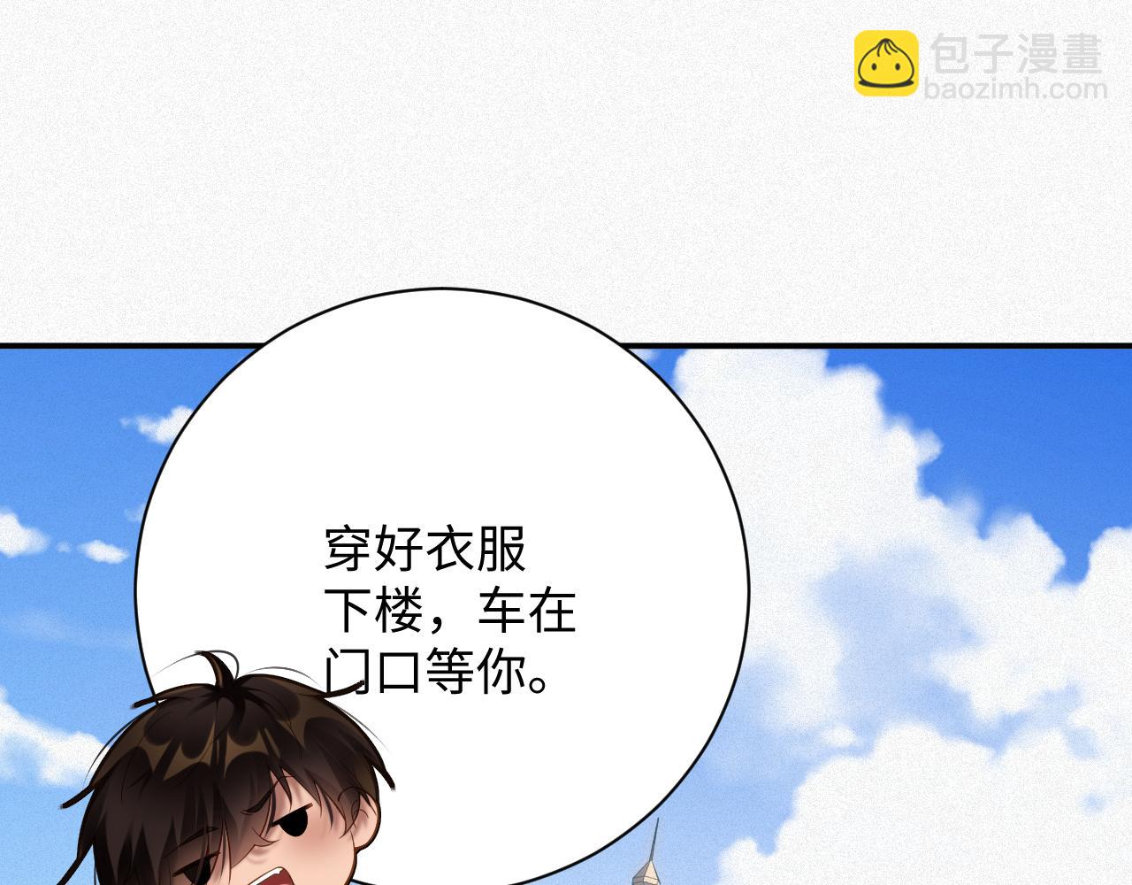 第35话 标记(1/2)-第35话
