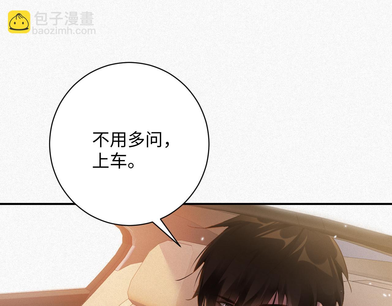 第35话 标记(1/2)-第35话