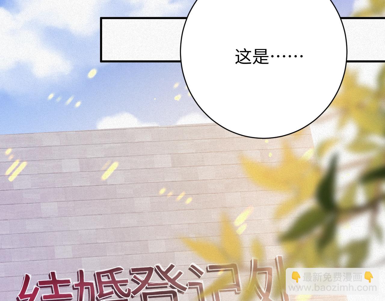 第35话 标记(1/2)-第35话