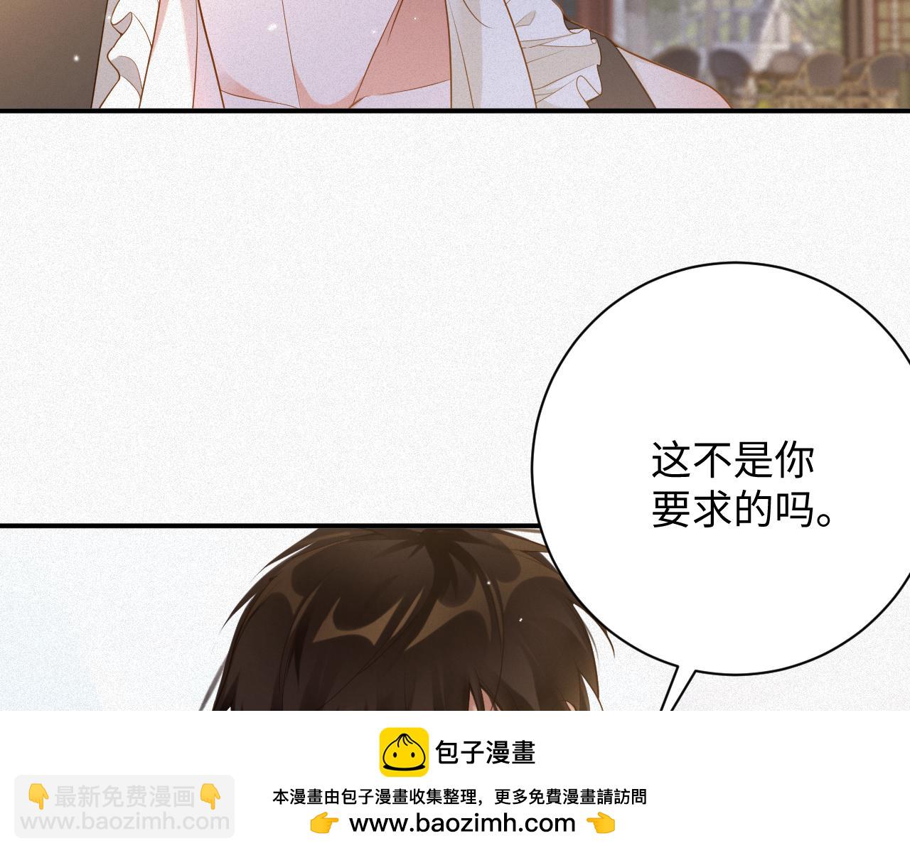 第35话 标记(1/2)-第35话