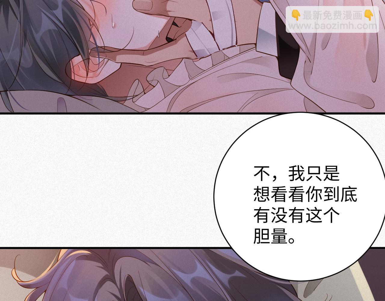 第35话 标记(1/2)-第35话