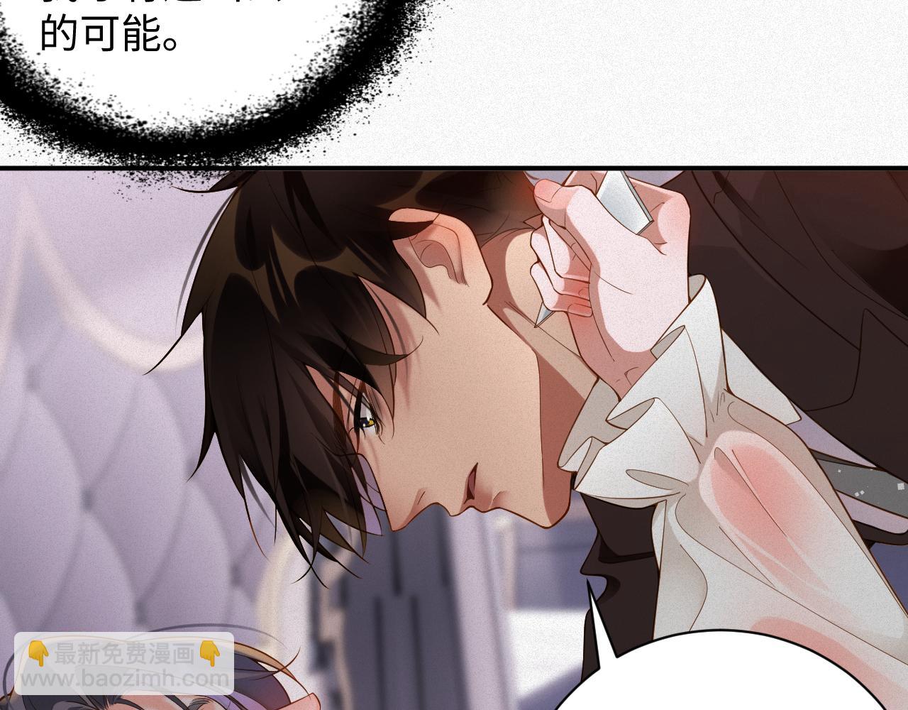第35话 标记(1/2)-第35话