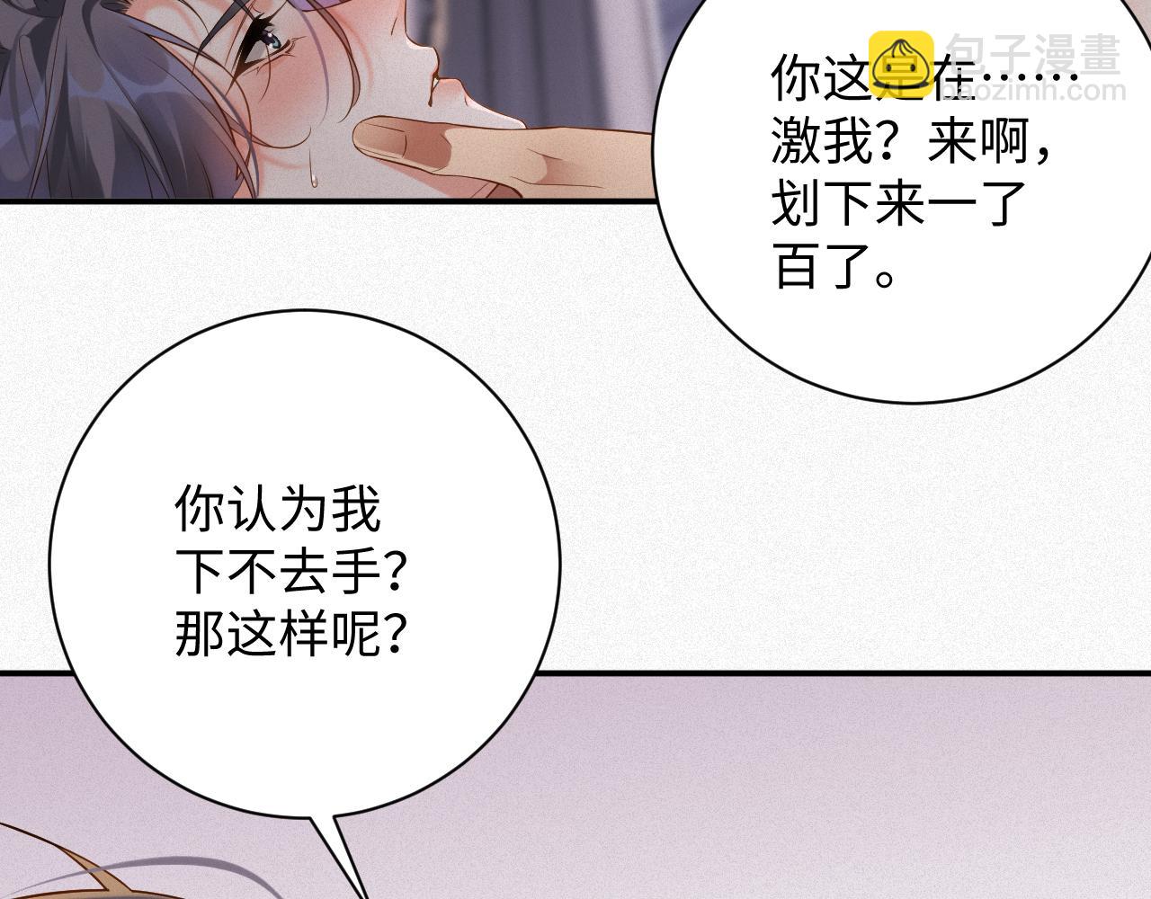 第35话 标记(1/2)-第35话