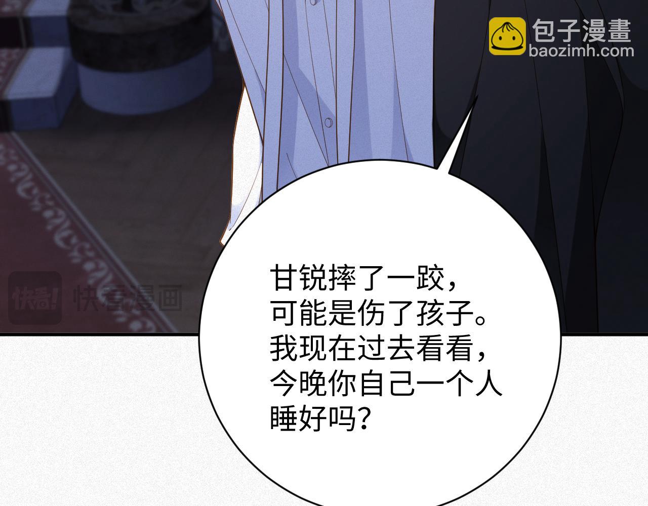 第37集 敏感期而已(1/2)-第37话