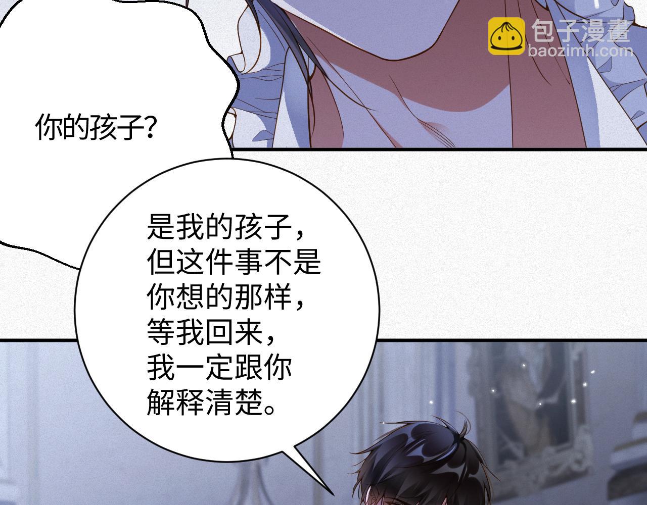 第37集 敏感期而已(1/2)-第37话