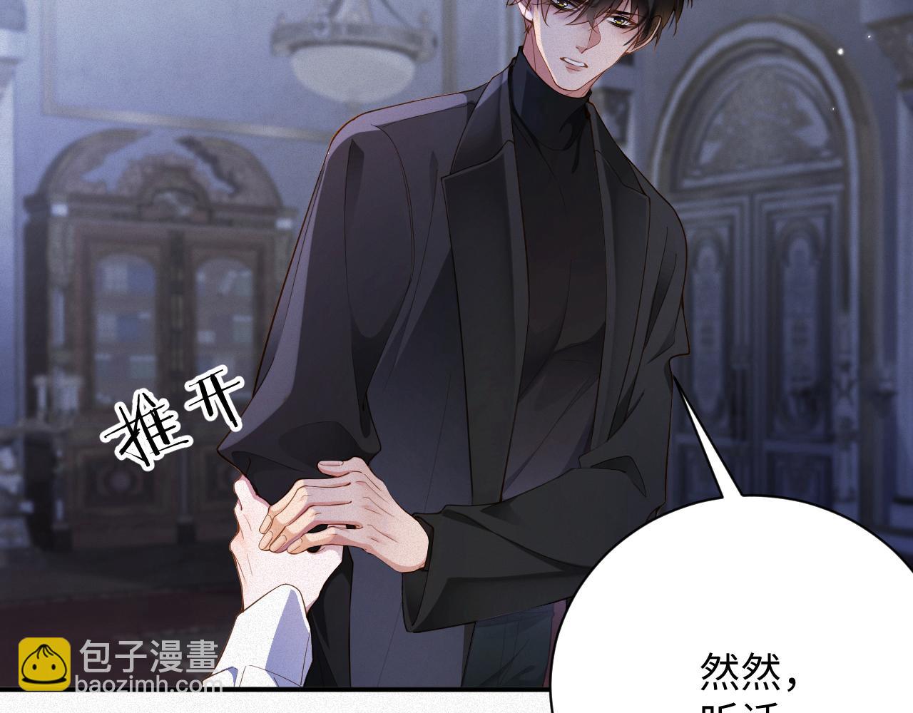 第37集 敏感期而已(1/2)-第37话