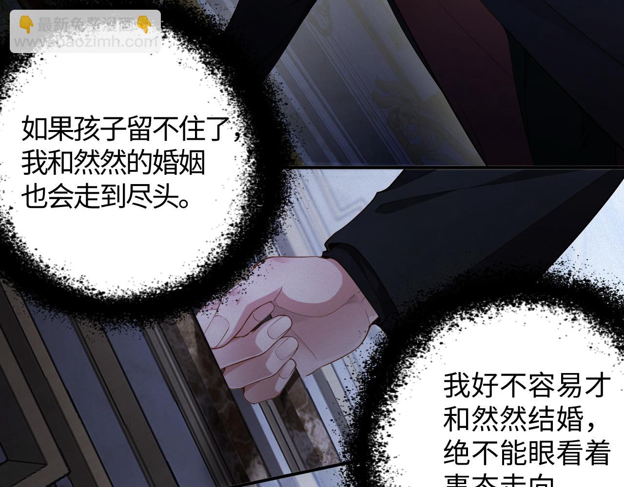 第37集 敏感期而已(1/2)-第37话