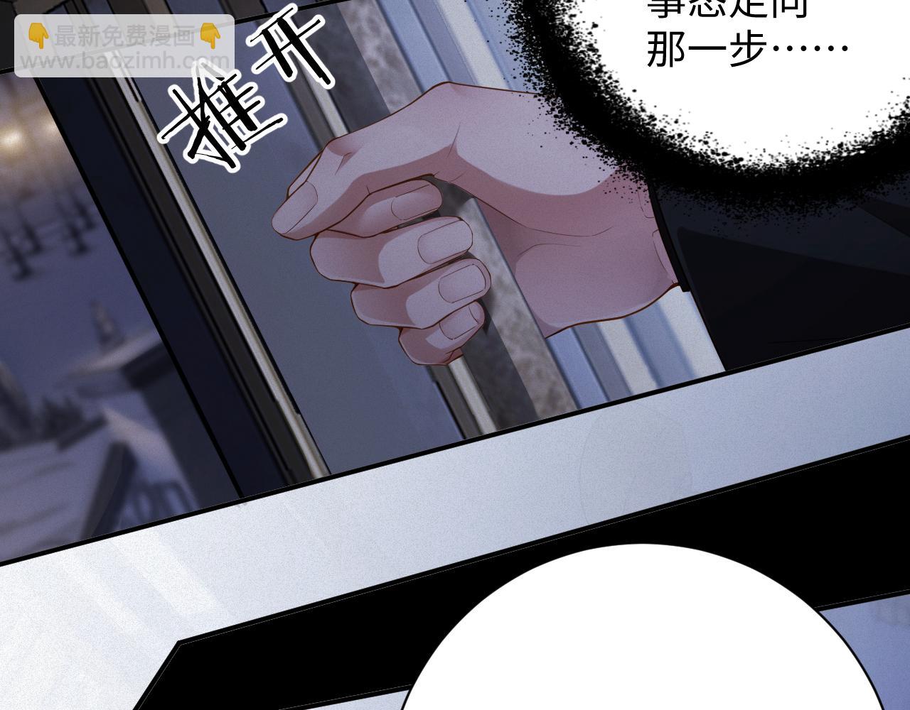 第37集 敏感期而已(1/2)-第37话