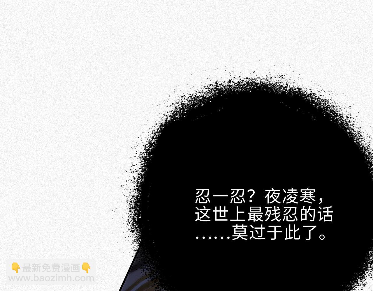 第37集 敏感期而已(1/2)-第37话