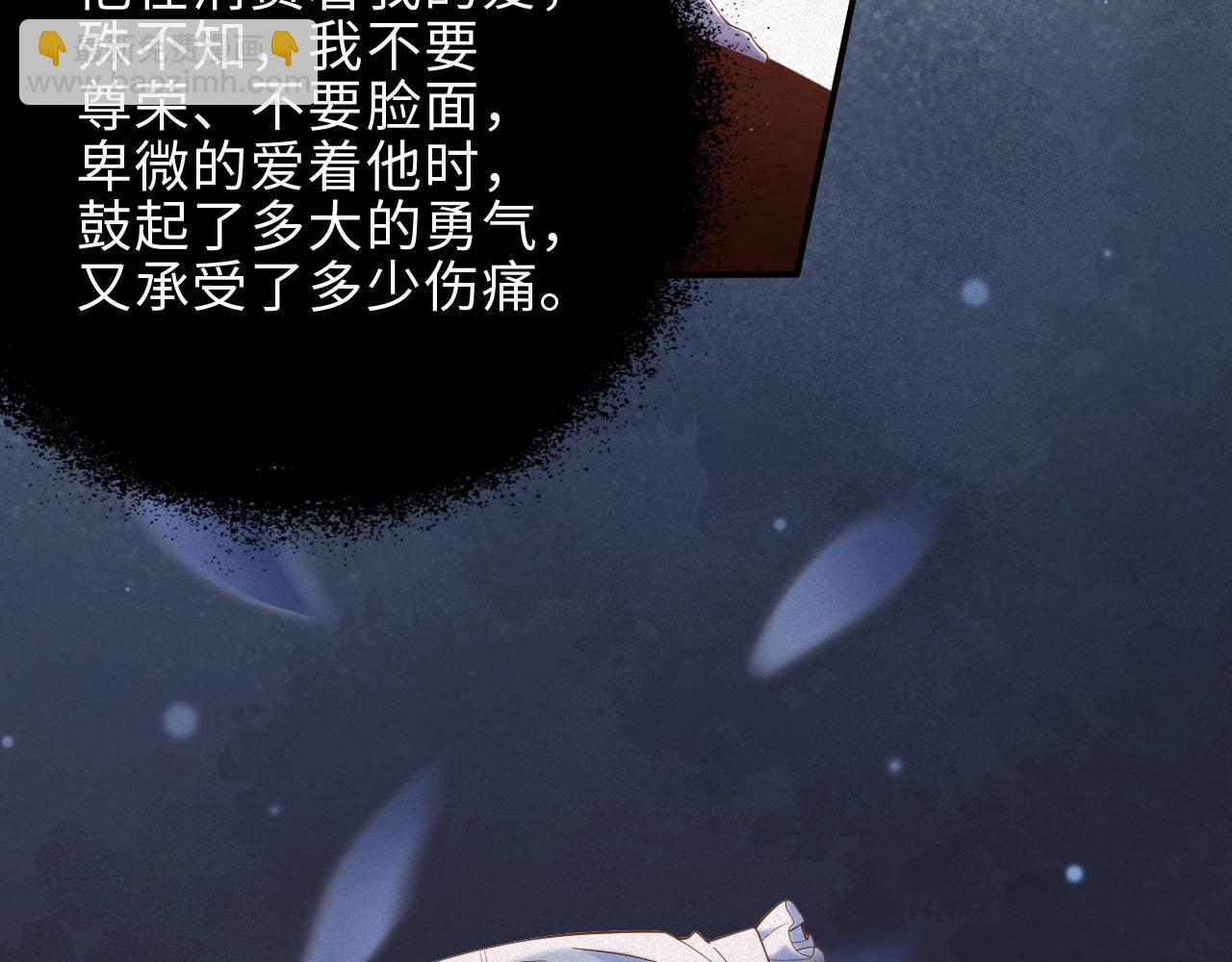 第37集 敏感期而已(1/2)-第37话