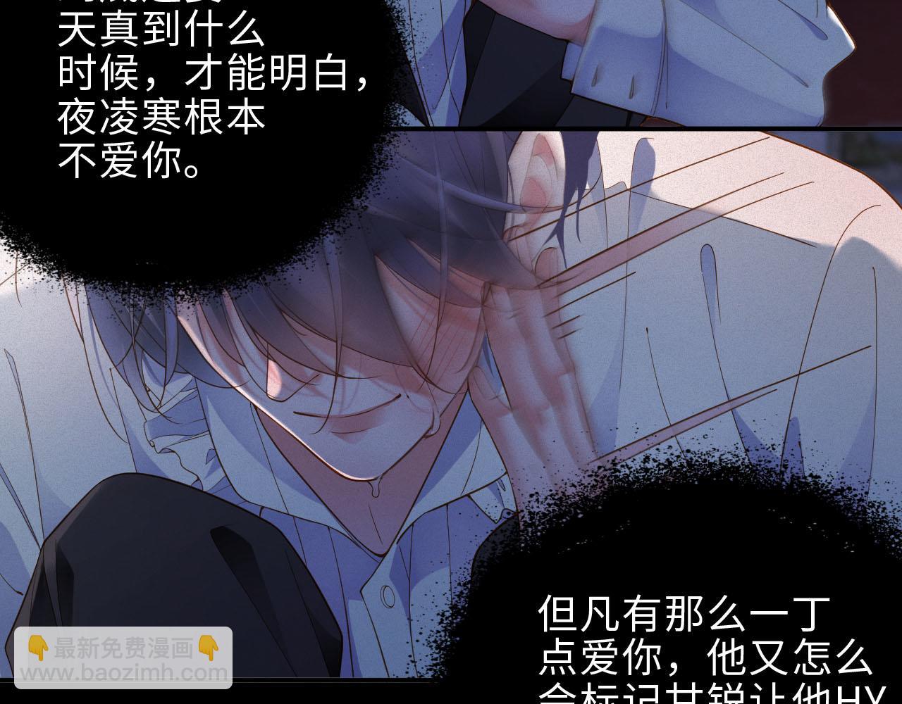第37集 敏感期而已(1/2)-第37话