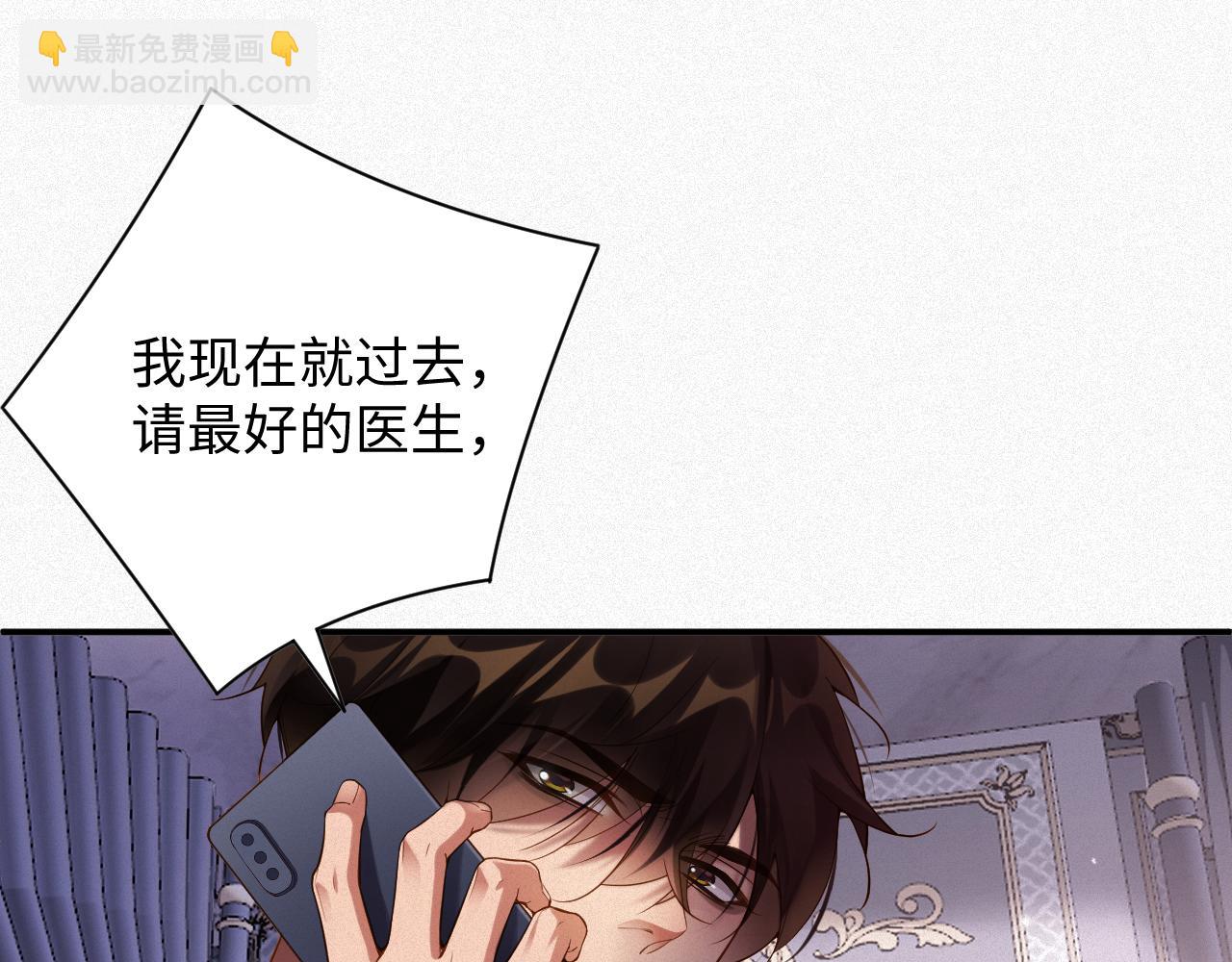 第37集 敏感期而已(1/2)-第37话