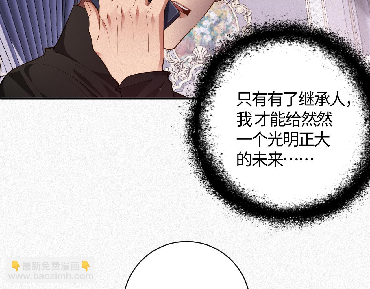 第37集 敏感期而已(1/2)-第37话