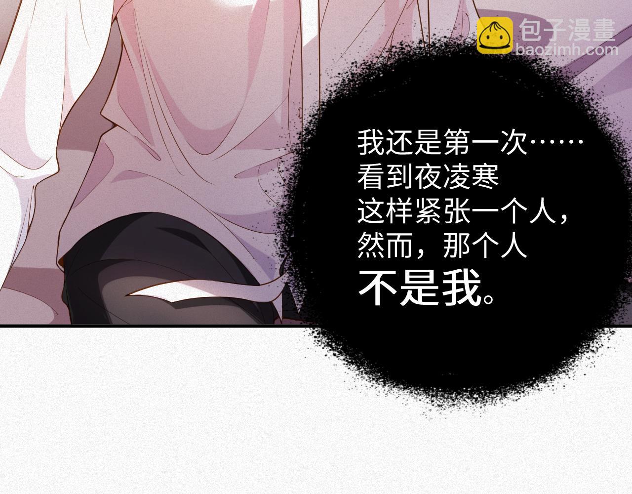 第37集 敏感期而已(1/2)-第37话