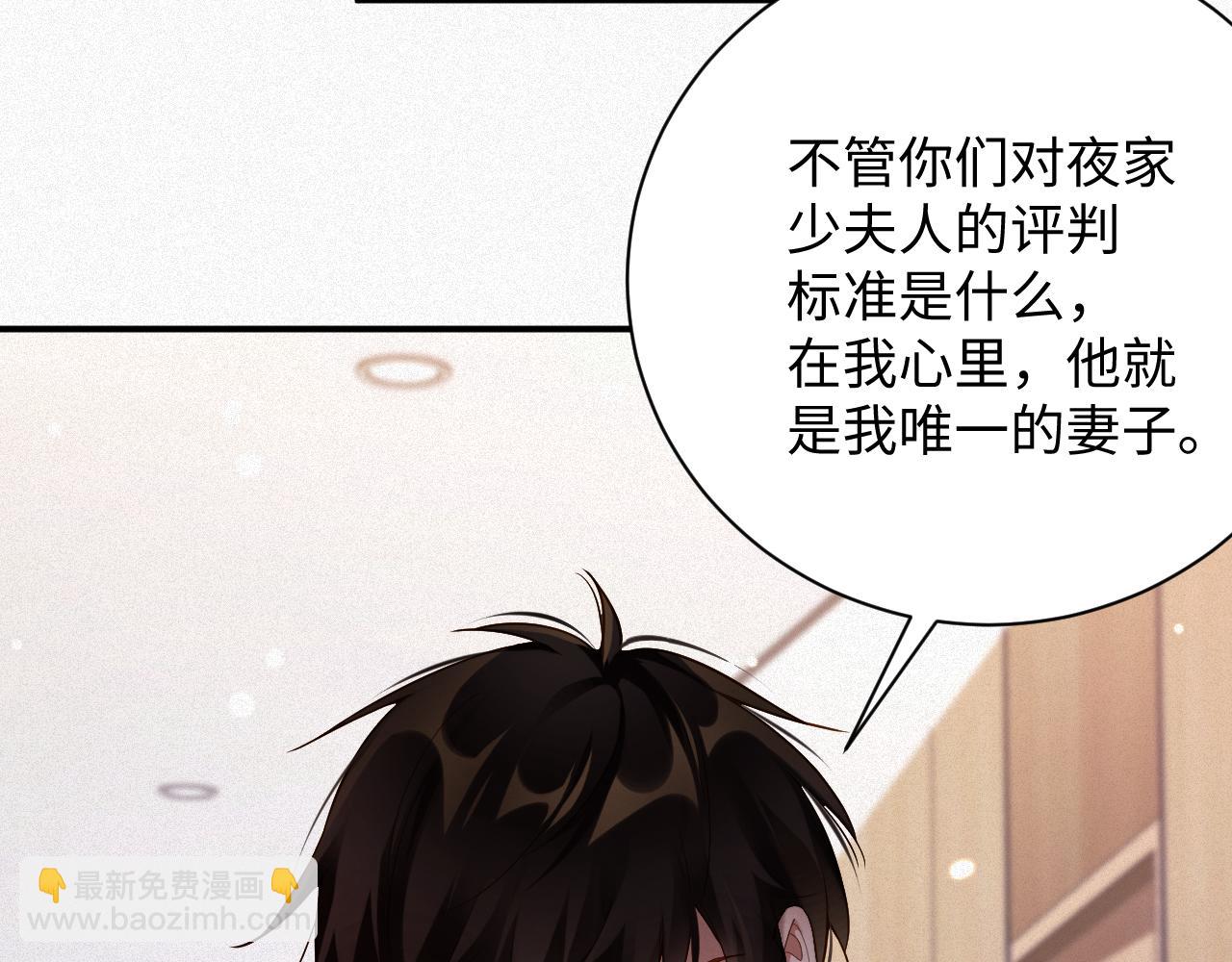 第39话 我们离婚(1/2)-第39话