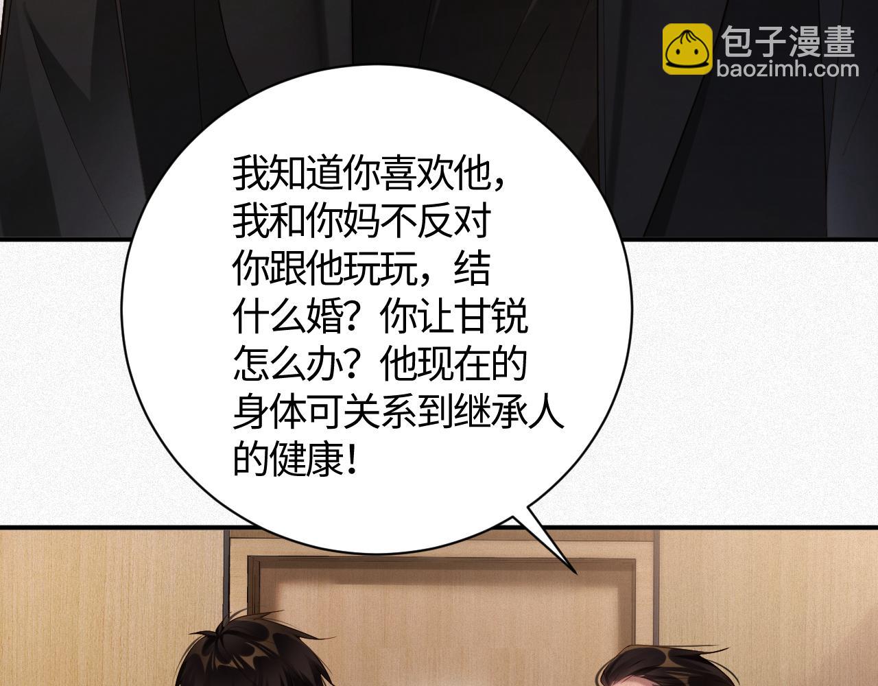 第39话 我们离婚(1/2)-第39话