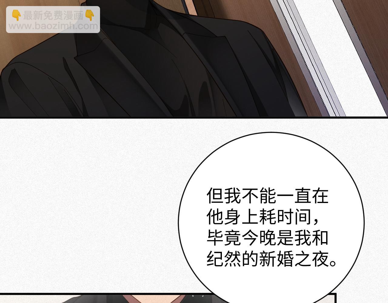 第39话 我们离婚(1/2)-第39话
