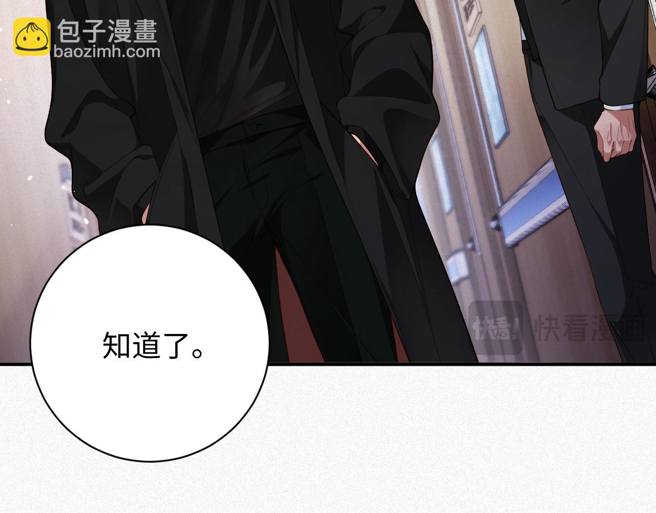 第39话 我们离婚(1/2)-第39话