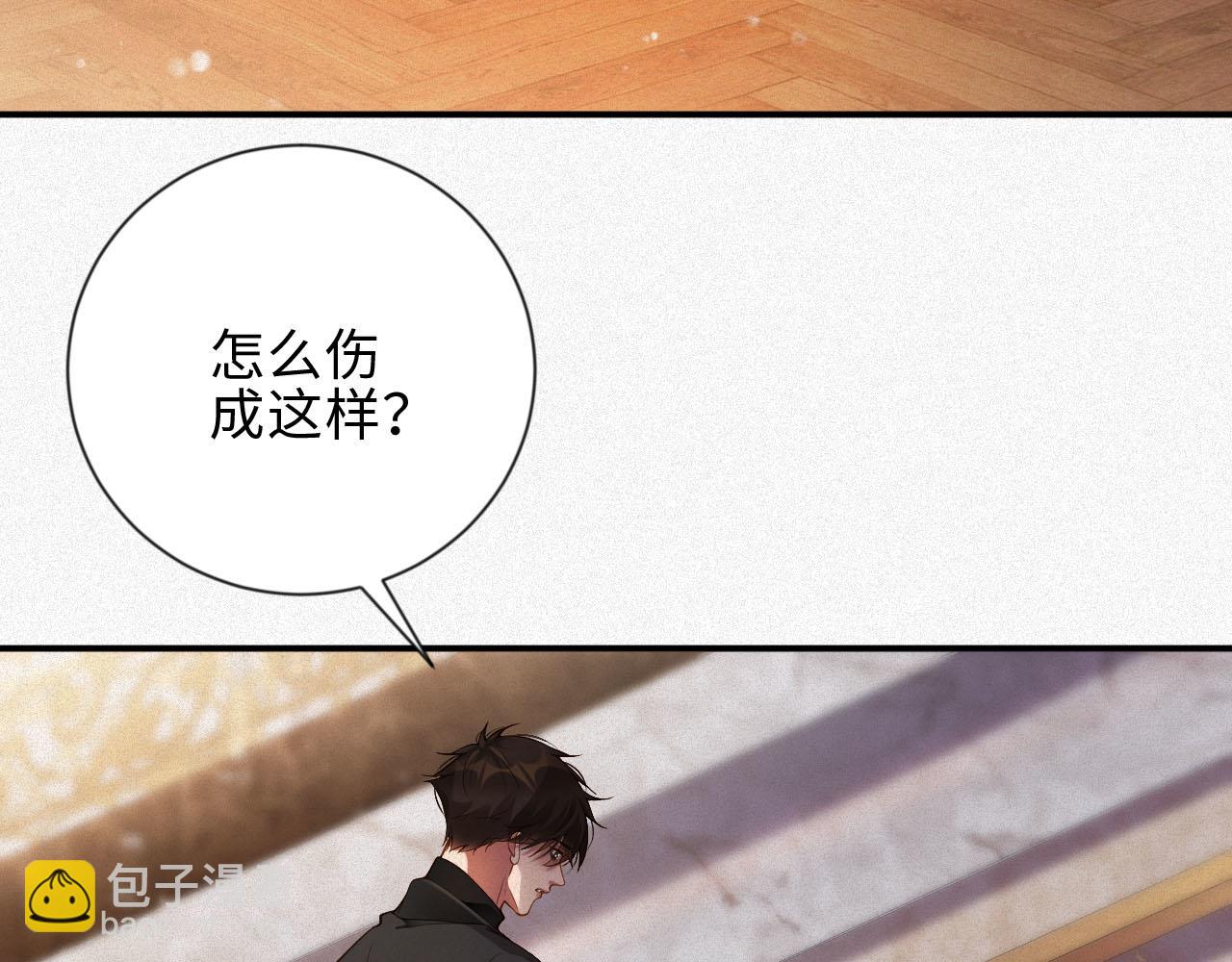 第39话 我们离婚(1/2)-第39话