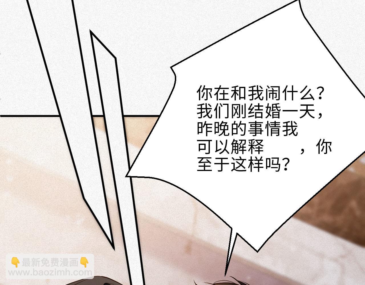 第39话 我们离婚(1/2)-第39话