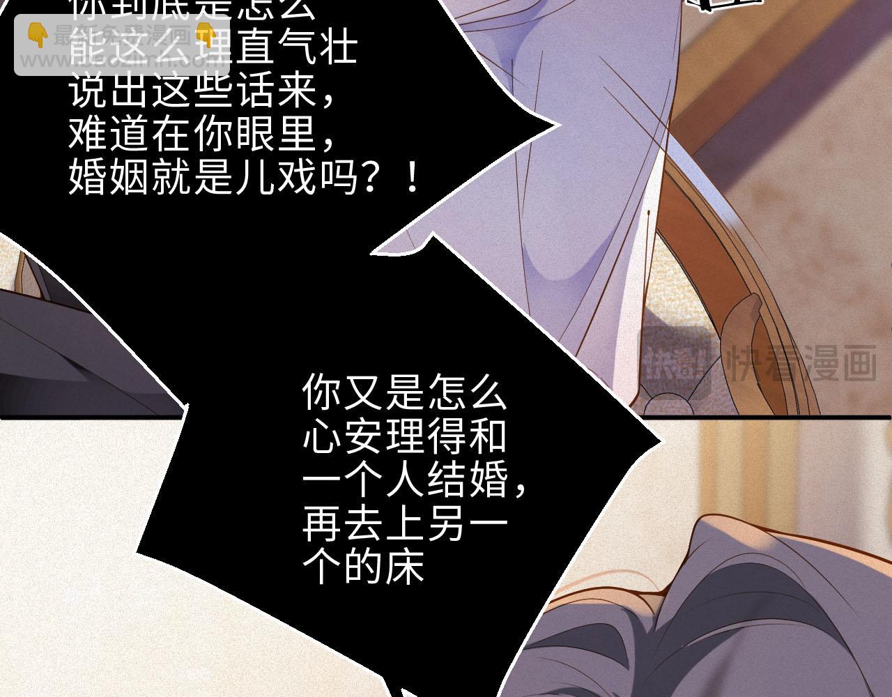 第39话 我们离婚(1/2)-第39话