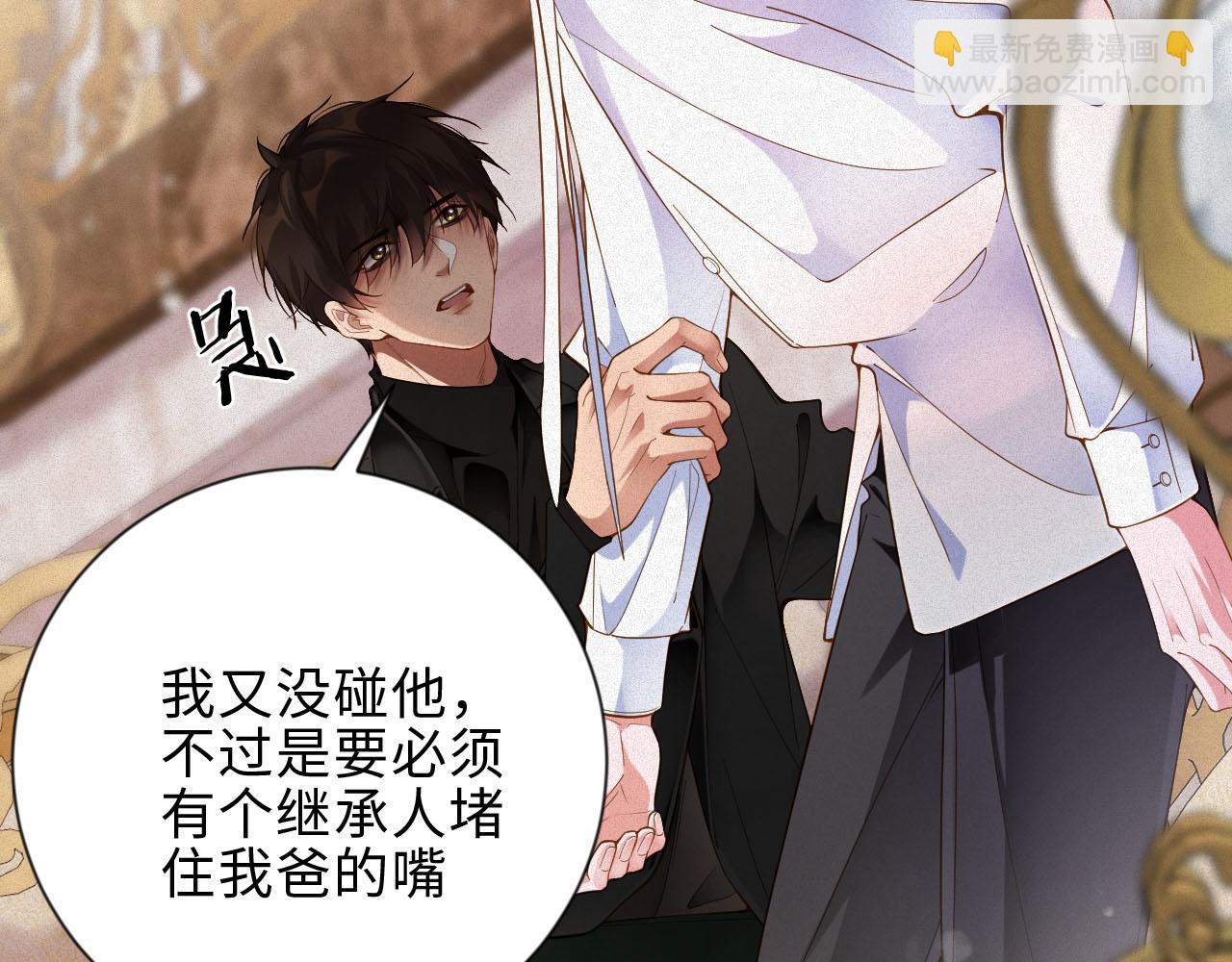 第39话 我们离婚(1/2)-第39话