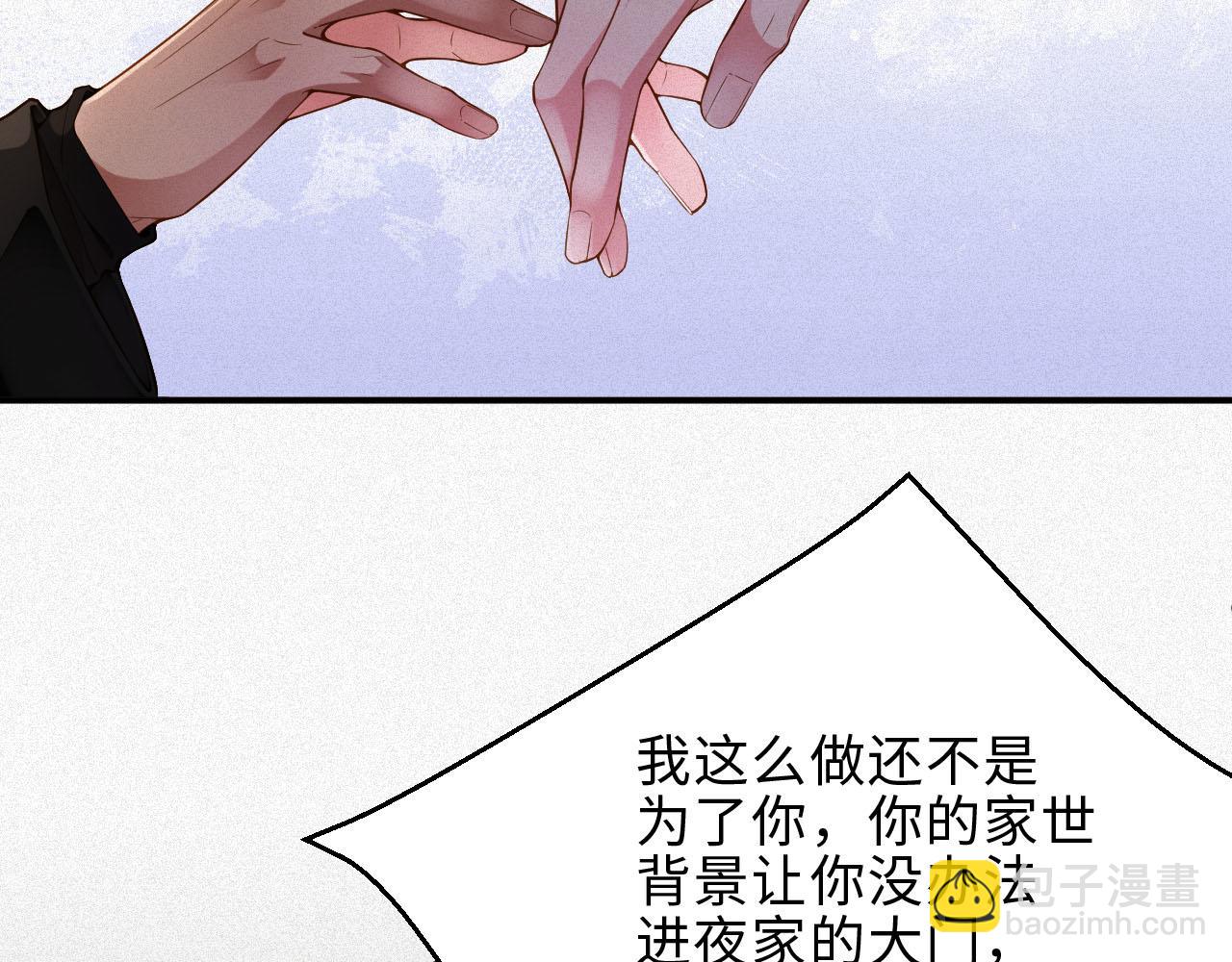 第39话 我们离婚(1/2)-第39话