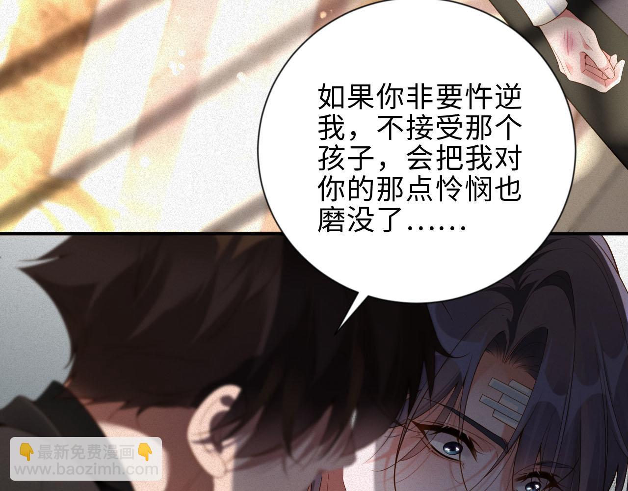 第39话 我们离婚(1/2)-第39话