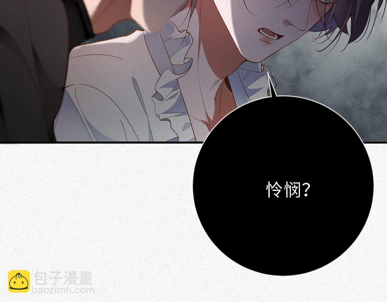 第39话 我们离婚(1/2)-第39话