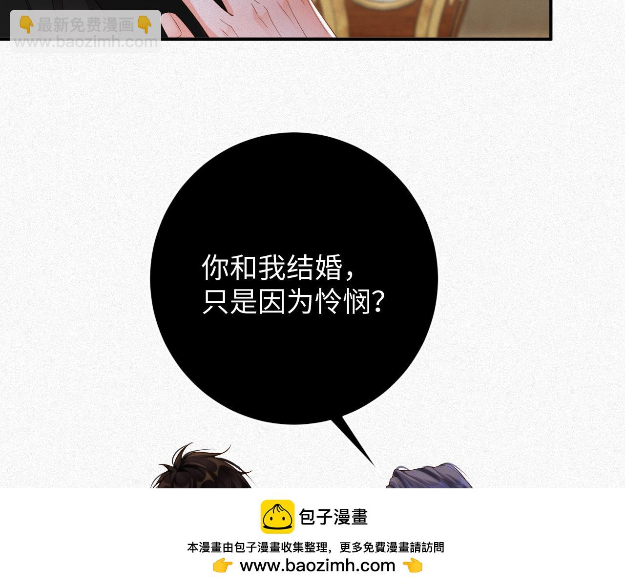 第39话 我们离婚(1/2)-第39话