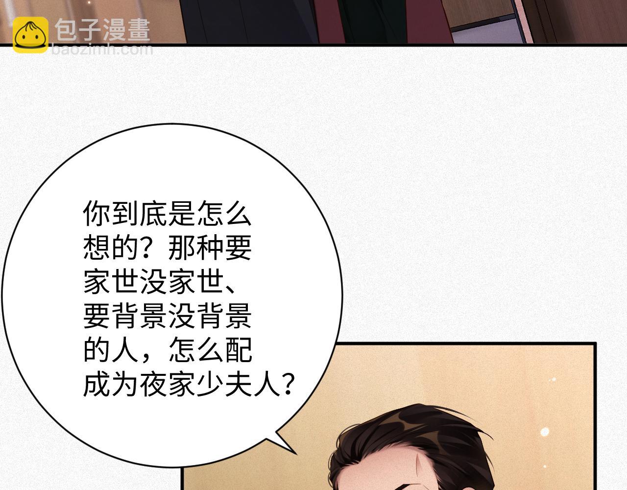 第39话 我们离婚(1/2)-第39话