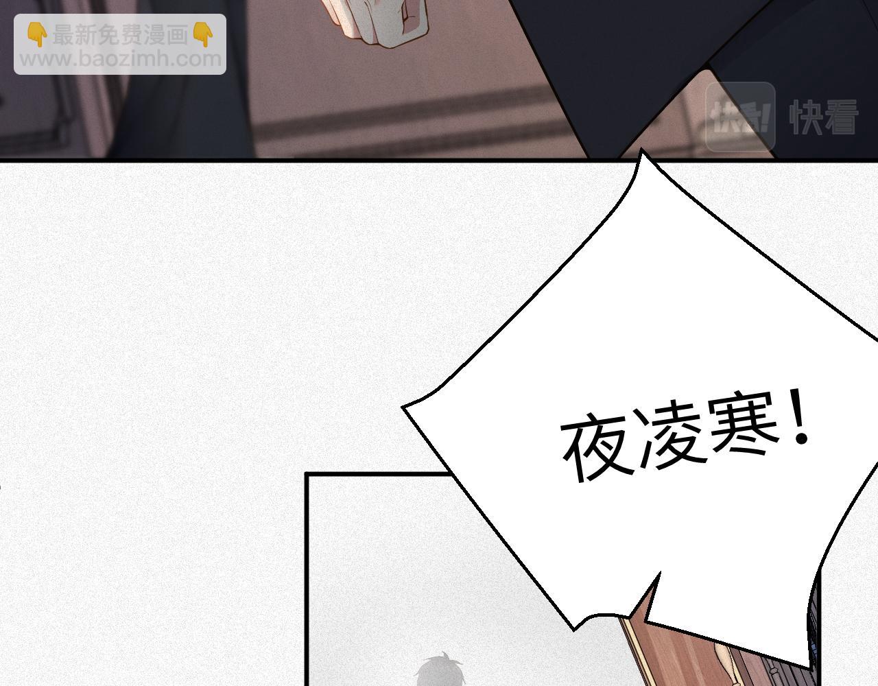 第5话 插翅难逃1(1/2)-第5话