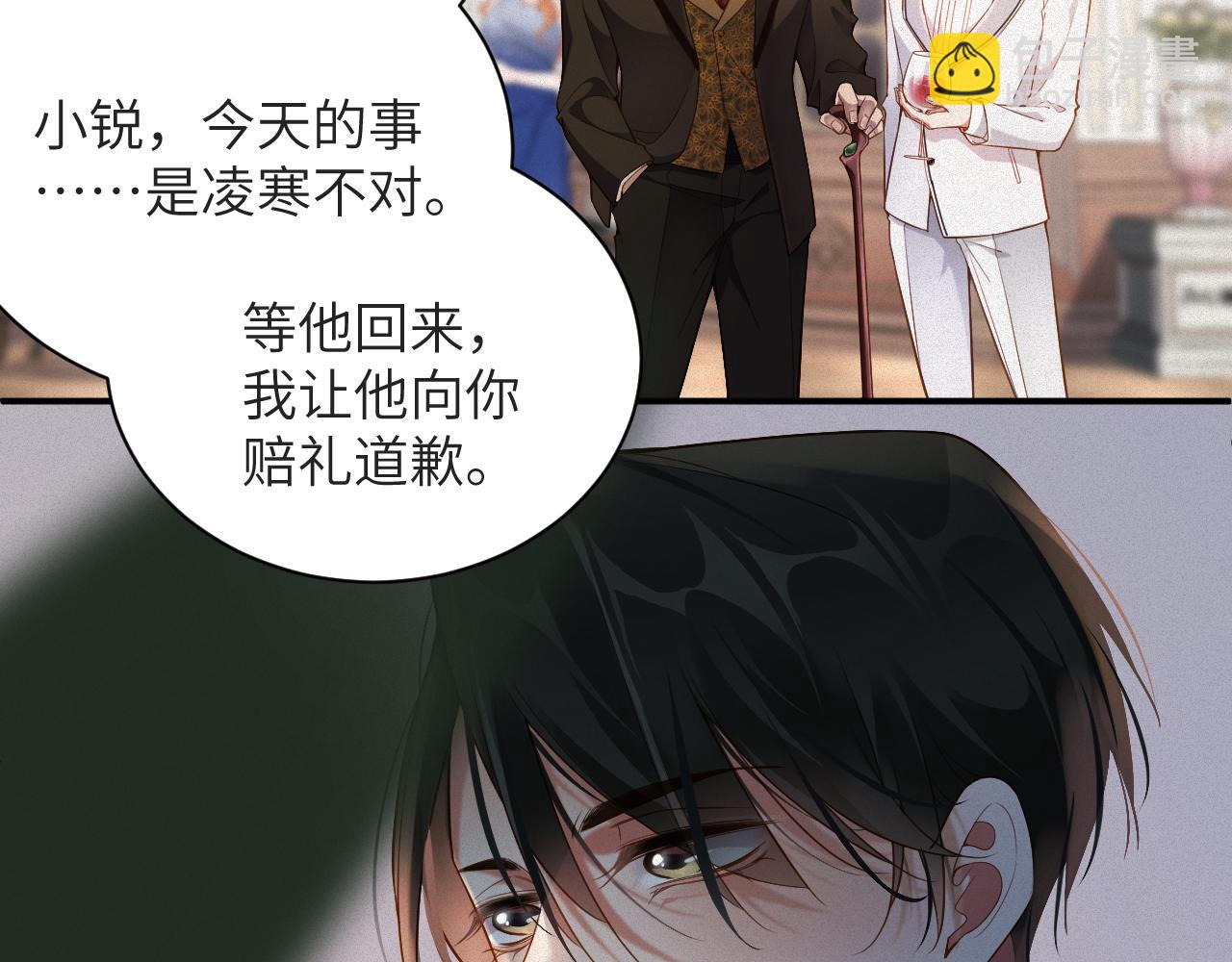 第5话 插翅难逃1(1/2)-第5话