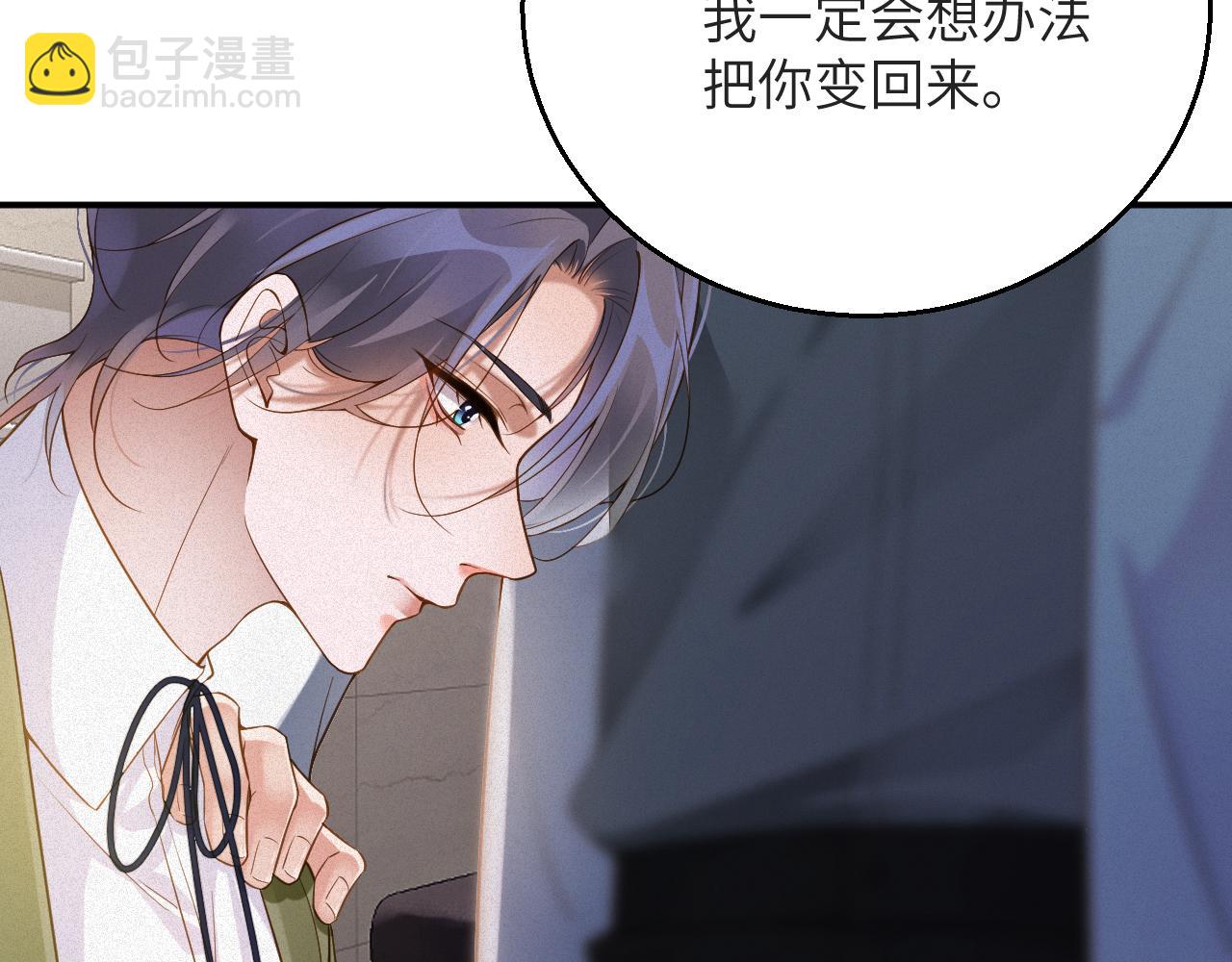 第5话 插翅难逃1(1/2)-第5话