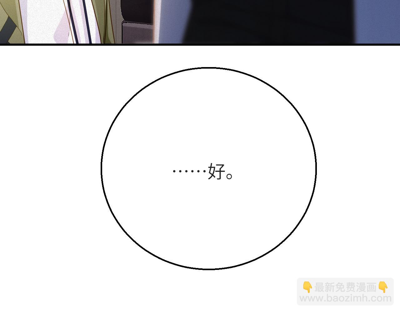 第5话 插翅难逃1(1/2)-第5话